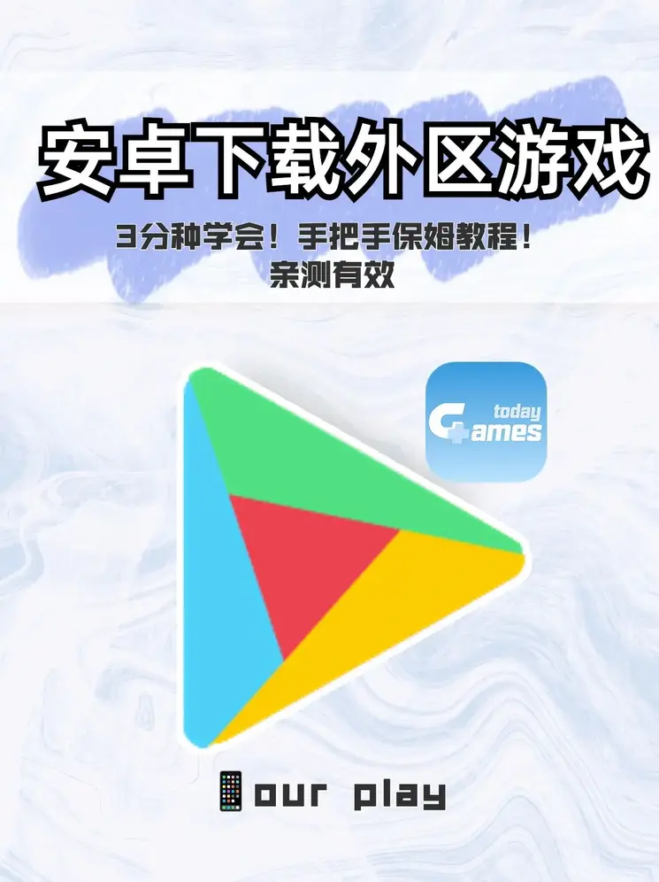 安博·体育app截图0